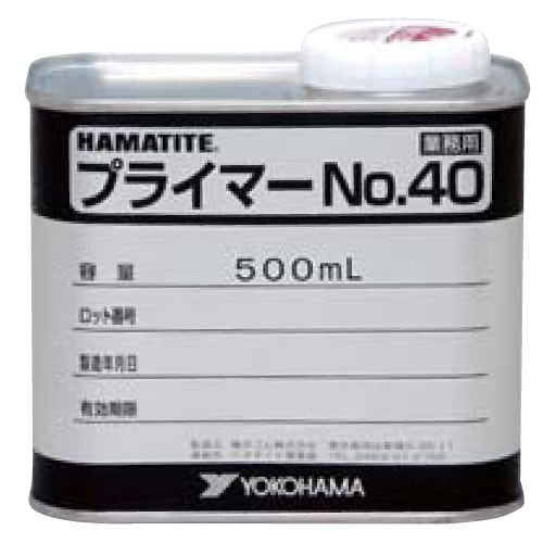 シーカ・ハマタイト　プライマーNo.40